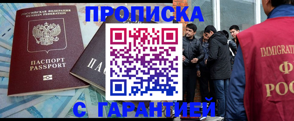 регистрация для дет. сада в Мегионе