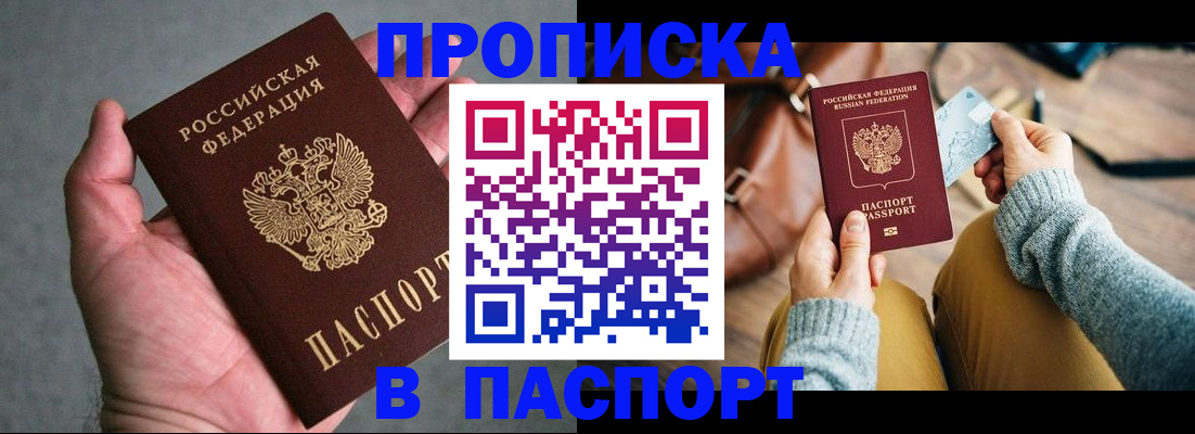 миграционный учет в Мегионе